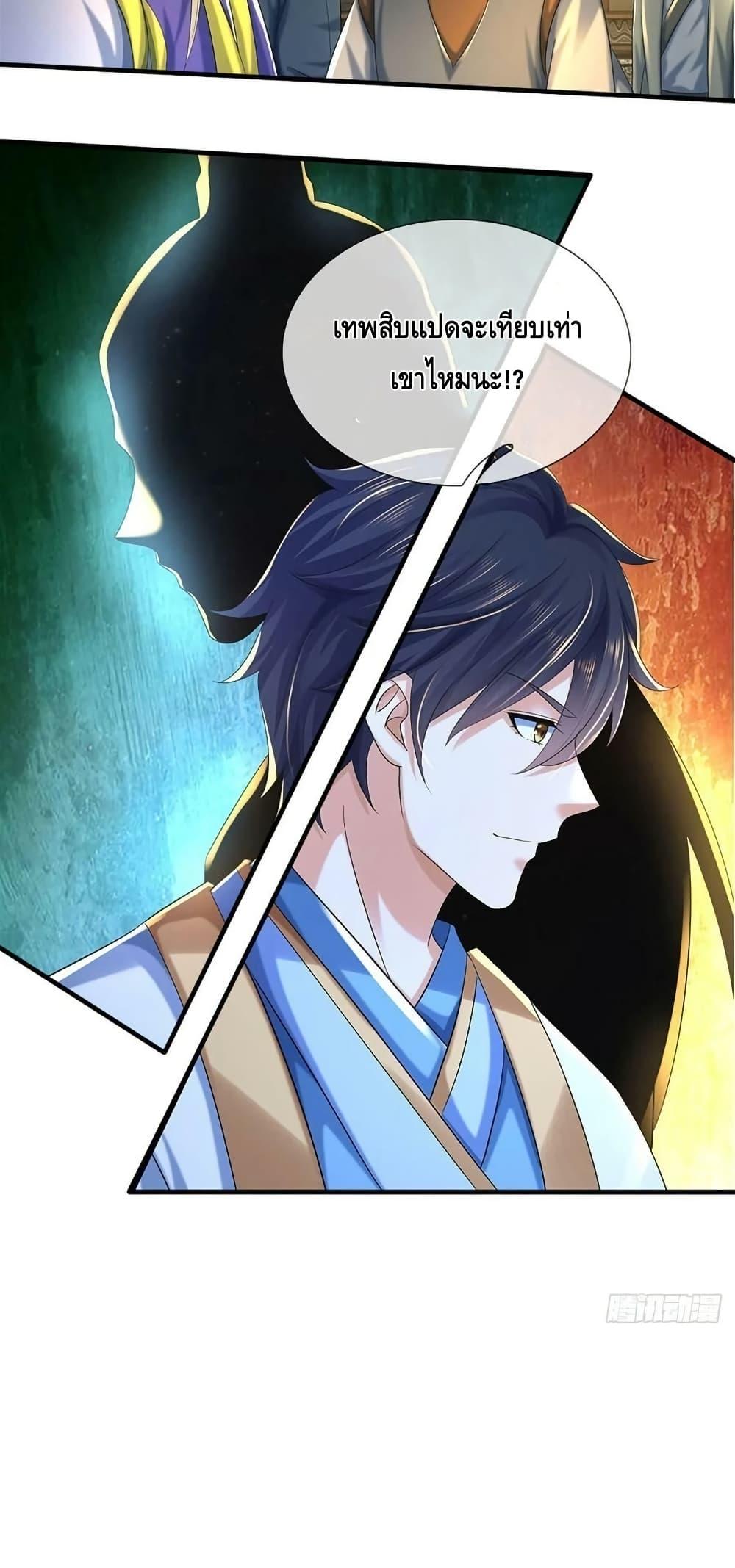 Manga-lc-com อ่านมังงะ อ่านการ์ตูน ออนไลน์ ฟรี OpeningtoSupr ตอนที่ 1 2 3 4 5 6 7 8 9 10 11 12 13 14 ฟรี ไม่มีโฆษณา Manga-lc - อ่าน มังงะ อ่าน การ์ตูน ออนไลน์ อ่านมังงะ ฟรี