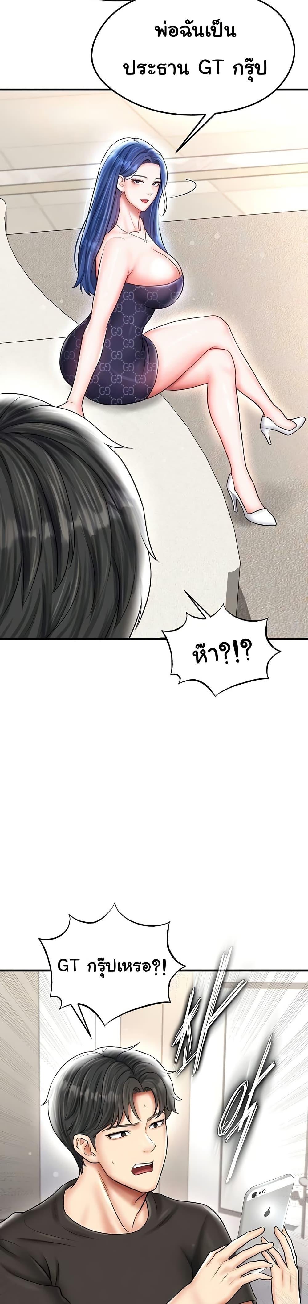 Doujin-Lc- อ่าน โดจิน มังฮวา เกาหลี ญี่ปุ่น จีน แปลไทย The Hottie’s Good at Football ตอนที่ 1 2 3 4 5 6 7 8 9 10 11 12 13 14 ฟรี ไม่มีโฆษณา อ่าน โดจิน Manhwa เกาหลี ญี่ปุ่น จีน เรามีครบ คัดมาให้เน้นๆ โดจิน 18+ รับประกันความฟินโดย  Doujin Lc