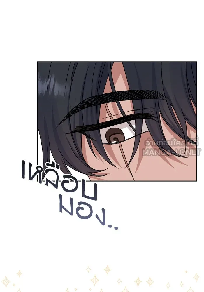 เกิดใหม่คราวนี้ ขอเป็นคนดีดูสักครั้ง ตอนที่ 16 รูปที่ 15