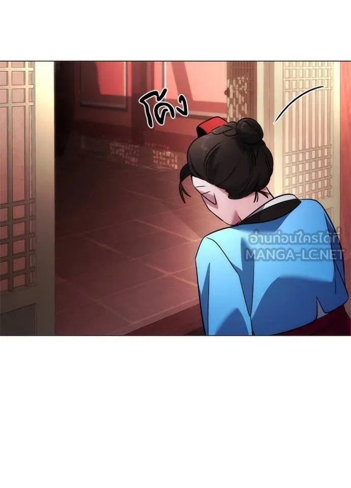 คืนแห่งโทแกบี ตอนที่ 60 รูปที่ 173