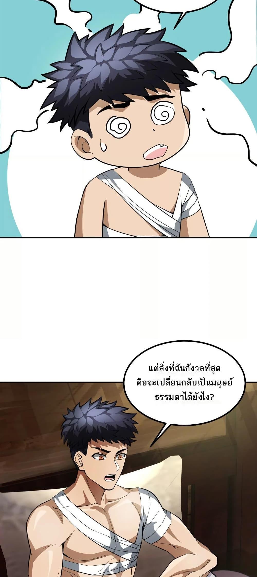 Manga-lc-com อ่านมังงะ อ่านการ์ตูน ออนไลน์ ฟรี The Creators ตอนที่ 1 2 3 4 5 6 7 8 9 10 11 12 13 14 ฟรี ไม่มีโฆษณา Manga-lc - อ่าน มังงะ อ่าน การ์ตูน ออนไลน์ อ่านมังงะ ฟรี