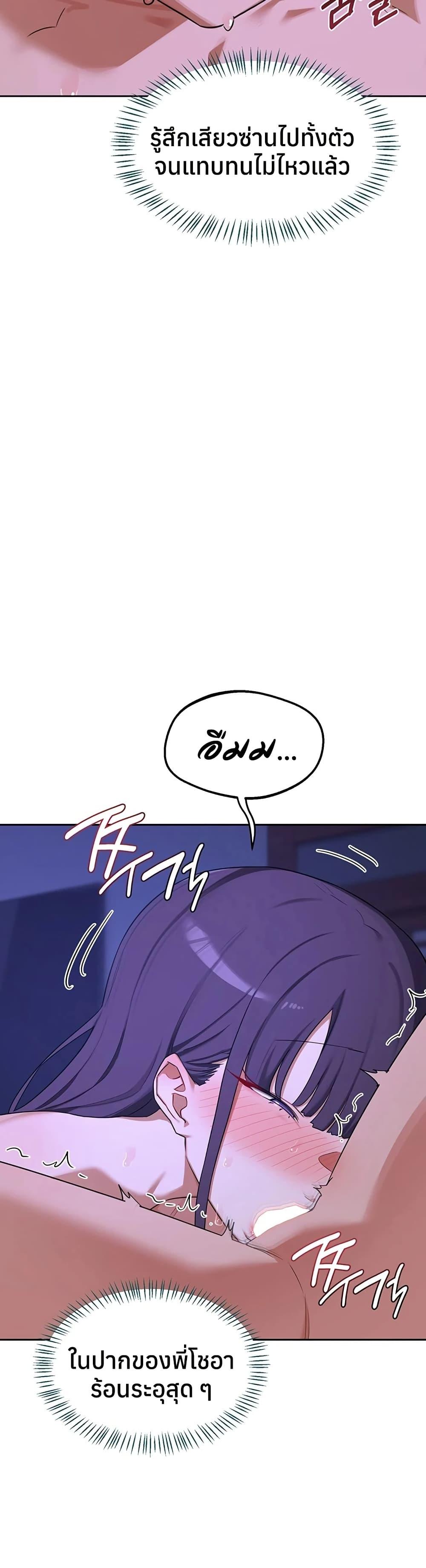 Doujin-Lc- อ่าน โดจิน มังฮวา เกาหลี ญี่ปุ่น จีน แปลไทย MILF Exchange ตอนที่ 1 2 3 4 5 6 7 8 9 10 11 12 13 14 ฟรี ไม่มีโฆษณา อ่าน โดจิน Manhwa เกาหลี ญี่ปุ่น จีน เรามีครบ คัดมาให้เน้นๆ โดจิน 18+ รับประกันความฟินโดย  Doujin Lc