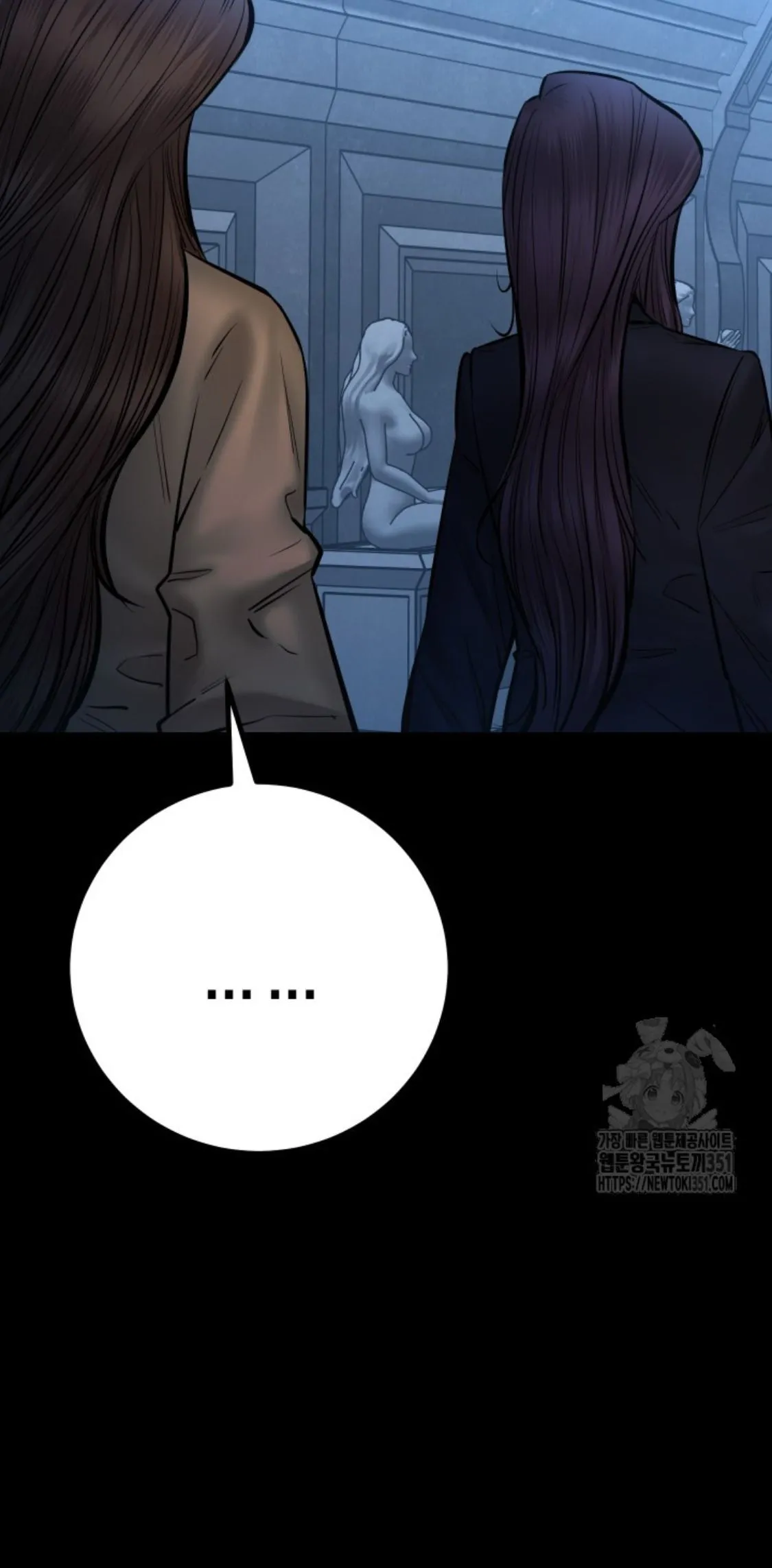 Blade of Retribution ดาบแห_งการลงท_ณฑ_ ตอนที่ ตอนที่ 37 รูปที่ 9