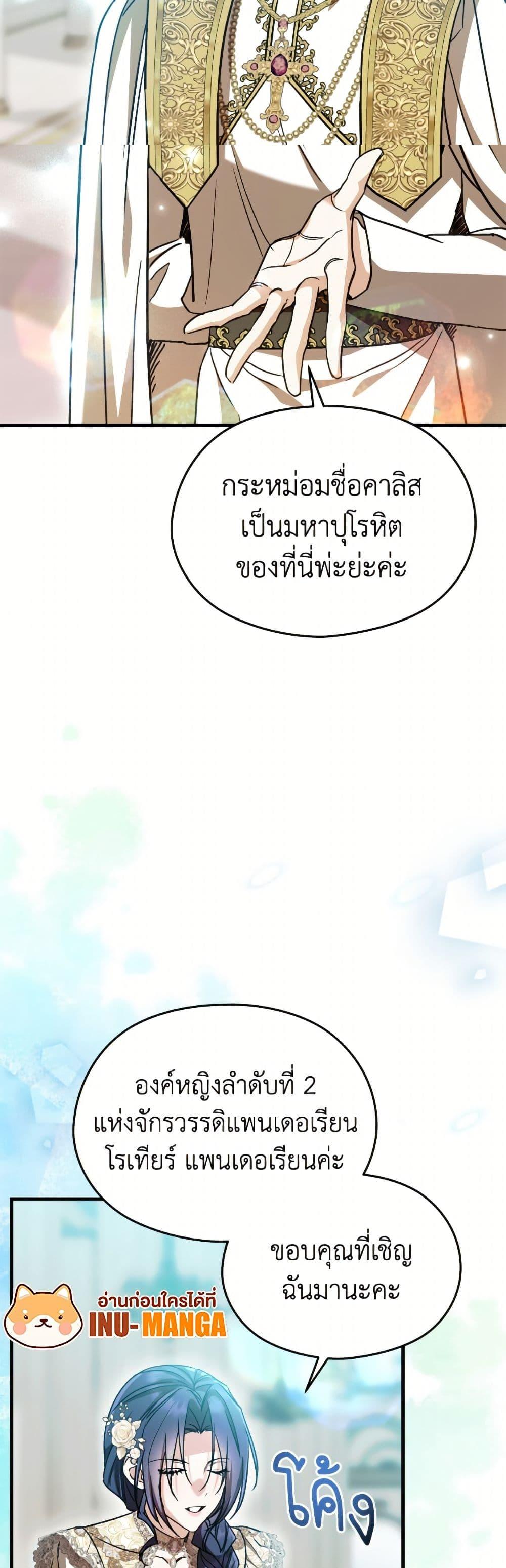 Manga-lc-com อ่านมังงะ อ่านการ์ตูน ออนไลน์ ฟรี I Don’t Want to Work! ตอนที่ 1 2 3 4 5 6 7 8 9 10 11 12 13 14 ฟรี ไม่มีโฆษณา Manga-lc - อ่าน มังงะ อ่าน การ์ตูน ออนไลน์ อ่านมังงะ ฟรี