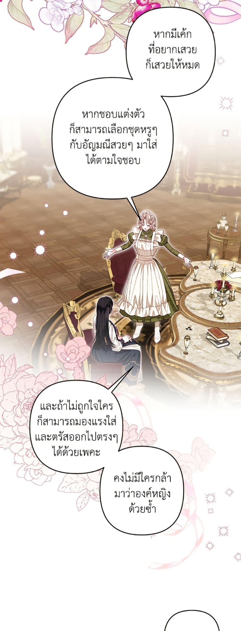 Manga-lc-com อ่านมังงะ อ่านการ์ตูน ออนไลน์ ฟรี The Princess Maid ตอนที่ 1 2 3 4 5 6 7 8 9 10 11 12 13 14 ฟรี ไม่มีโฆษณา Manga-lc - อ่าน มังงะ อ่าน การ์ตูน ออนไลน์ อ่านมังงะ ฟรี