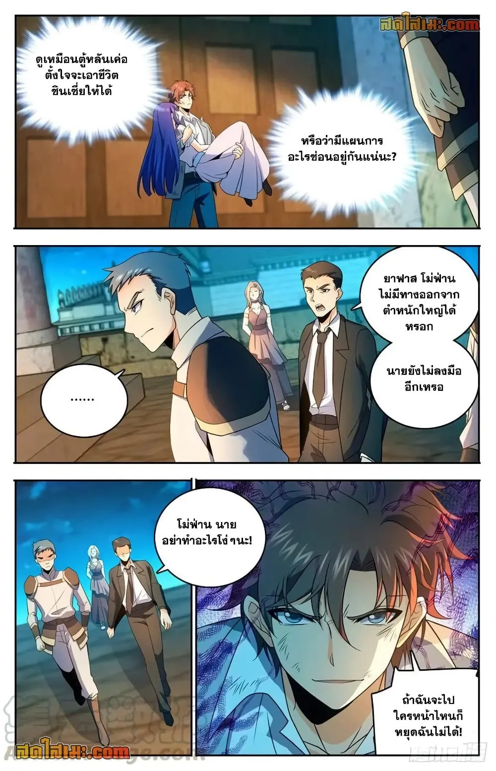 Manga-lc-com อ่านมังงะ อ่านการ์ตูน ออนไลน์ ฟรี Versatile Mage – จอมเวทย์เต็มพิกัด ตอนที่ 1 2 3 4 5 6 7 8 9 10 11 12 13 14 ฟรี ไม่มีโฆษณา Manga-lc - อ่าน มังงะ อ่าน การ์ตูน ออนไลน์ อ่านมังงะ ฟรี