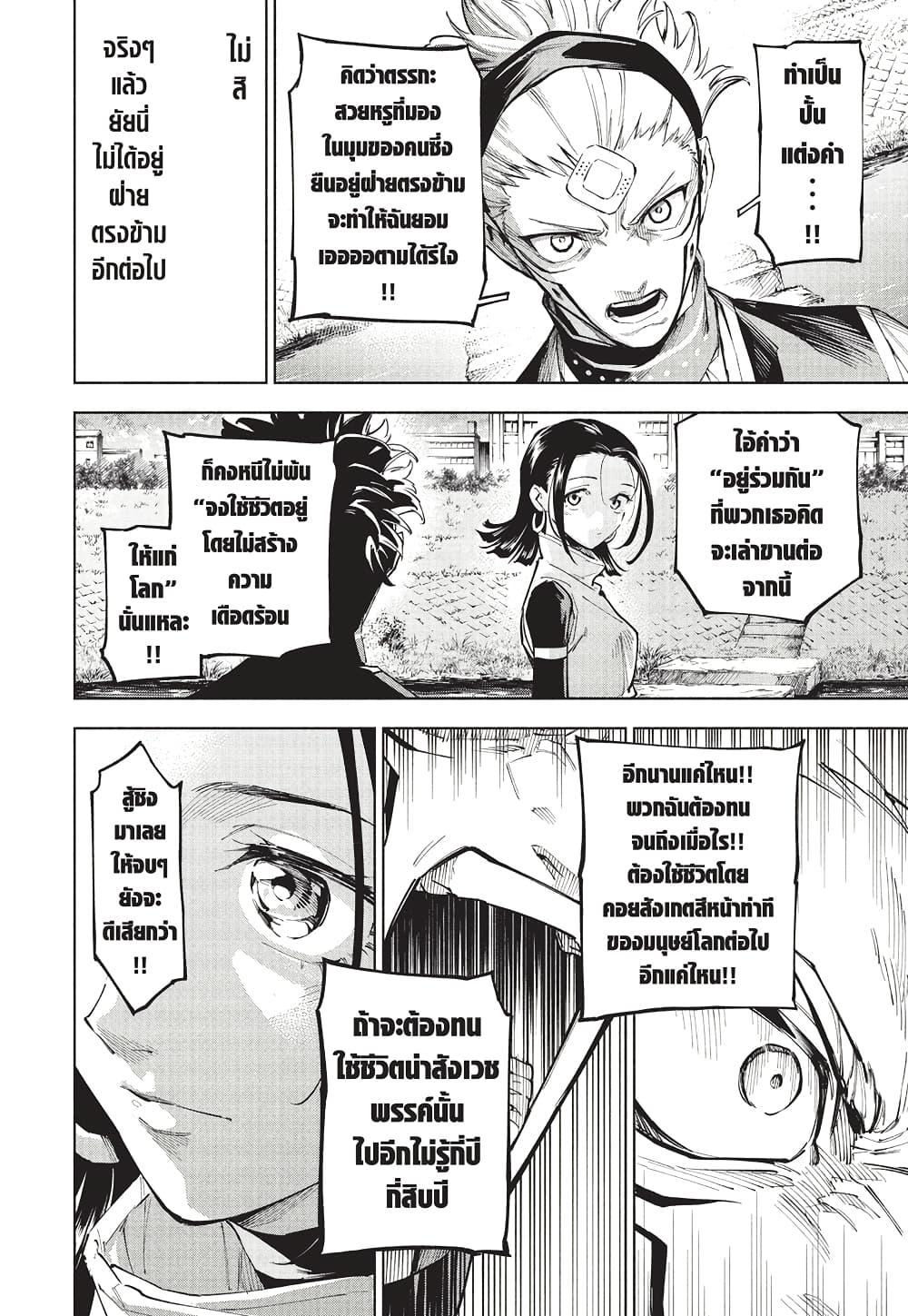 Manga-lc-com อ่านมังงะ อ่านการ์ตูน ออนไลน์ ฟรี Jujutsu Kaisen Modulo ตอนที่ 1 2 3 4 5 6 7 8 9 10 11 12 13 14 ฟรี ไม่มีโฆษณา Manga-lc - อ่าน มังงะ อ่าน การ์ตูน ออนไลน์ อ่านมังงะ ฟรี