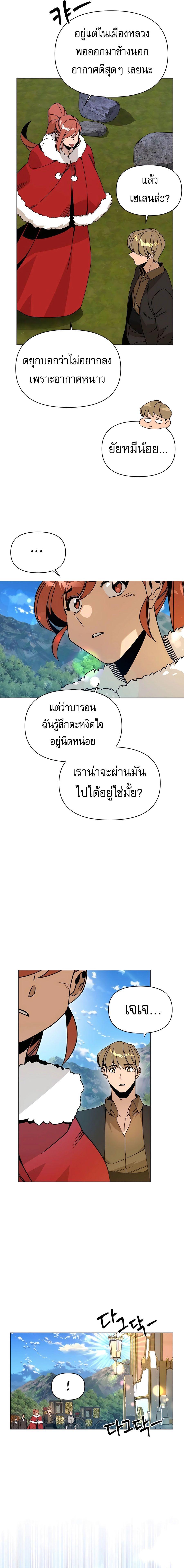 Manga-lc-com อ่านมังงะ อ่านการ์ตูน ออนไลน์ ฟรี I’ll Resign And Have A Fresh Start In This World ตอนที่ 1 2 3 4 5 6 7 8 9 10 11 12 13 14 ฟรี ไม่มีโฆษณา Manga-lc - อ่าน มังงะ อ่าน การ์ตูน ออนไลน์ อ่านมังงะ ฟรี