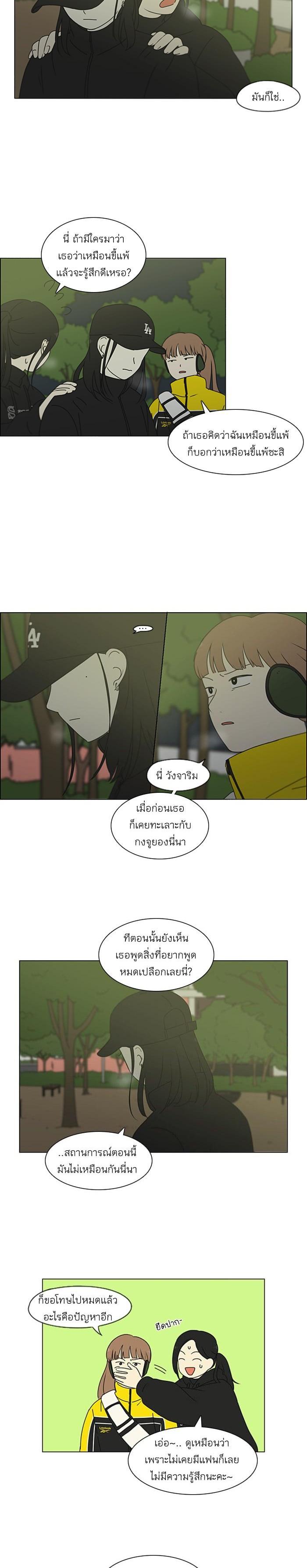 Manga-lc-com อ่านมังงะ อ่านการ์ตูน ออนไลน์ ฟรี Love Revolution รักนี้ต้องปฏิวัติ ตอนที่ 1 2 3 4 5 6 7 8 9 10 11 12 13 14 ฟรี ไม่มีโฆษณา Manga-lc - อ่าน มังงะ อ่าน การ์ตูน ออนไลน์ อ่านมังงะ ฟรี