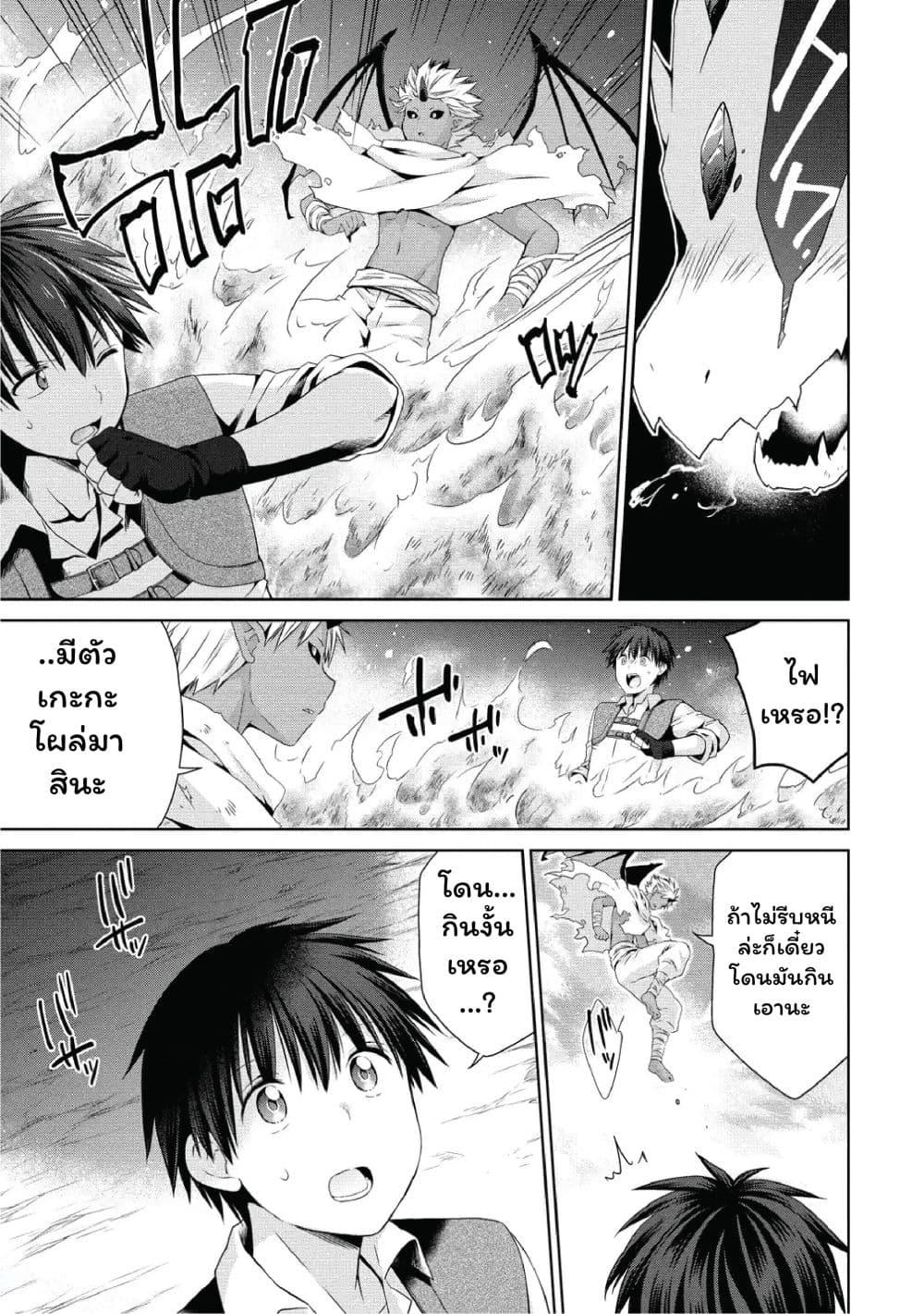 Manga-lc-com อ่านมังงะ อ่านการ์ตูน ออนไลน์ ฟรี Isekai de Kuchizuke wo! Tensei Sekai wa Unmei no Hito de Michiteiru ตอนที่ 1 2 3 4 5 6 7 8 9 10 11 12 13 14 ฟรี ไม่มีโฆษณา Manga-lc - อ่าน มังงะ อ่าน การ์ตูน ออนไลน์ อ่านมังงะ ฟรี