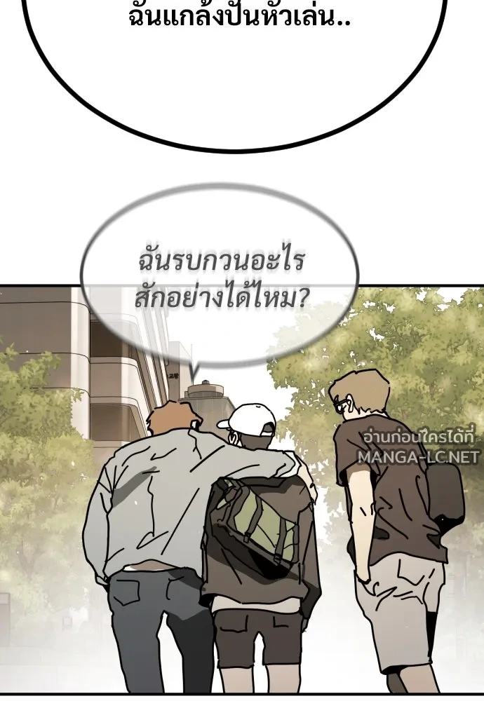 Manga-lc-com อ่านมังงะ อ่านการ์ตูน ออนไลน์ ฟรี วันดีคืนดี โซลก็ ตอนที่ 1 2 3 4 5 6 7 8 9 10 11 12 13 14 ฟรี ไม่มีโฆษณา Manga-lc - อ่าน มังงะ อ่าน การ์ตูน ออนไลน์ อ่านมังงะ ฟรี
