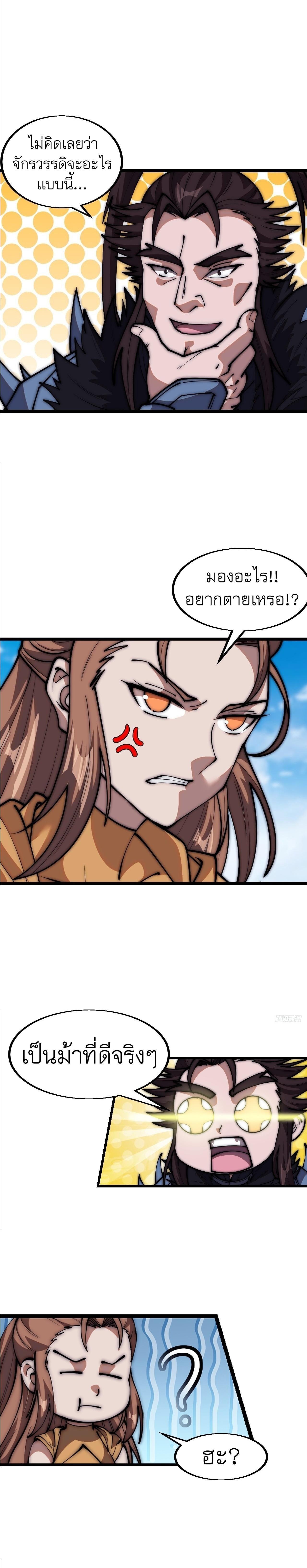 Manga-lc-com อ่านมังงะ อ่านการ์ตูน ออนไลน์ ฟรี It Starts With A Mountain ตอนที่ 1 2 3 4 5 6 7 8 9 10 11 12 13 14 ฟรี ไม่มีโฆษณา Manga-lc - อ่าน มังงะ อ่าน การ์ตูน ออนไลน์ อ่านมังงะ ฟรี