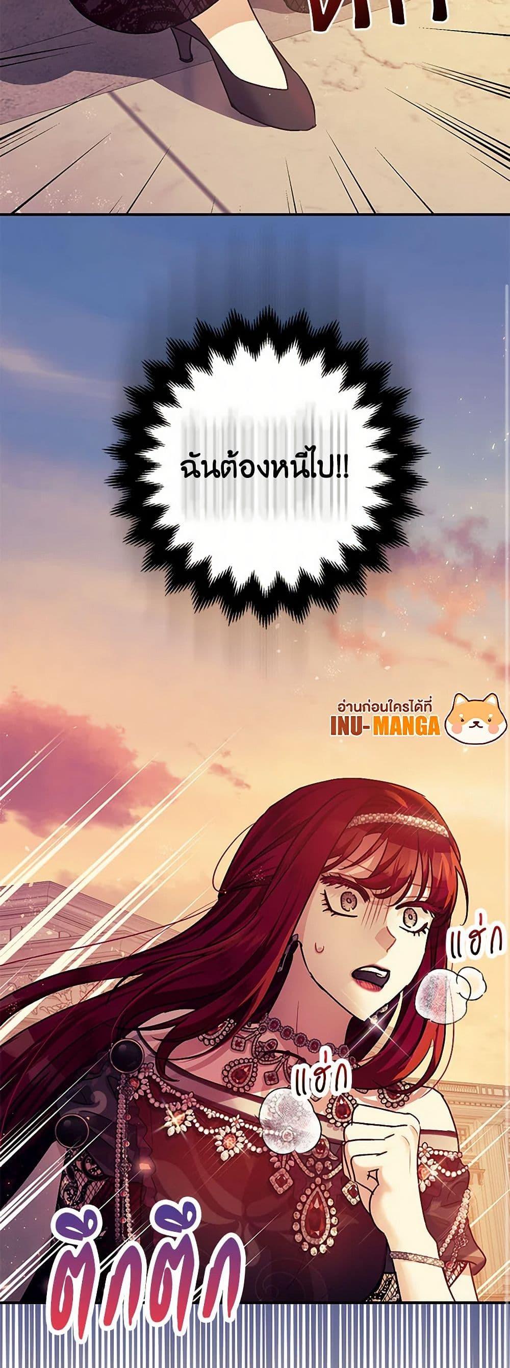 Manga-lc-com อ่านมังงะ อ่านการ์ตูน ออนไลน์ ฟรี The Tyrant’s Tranquilizer ตอนที่ 1 2 3 4 5 6 7 8 9 10 11 12 13 14 ฟรี ไม่มีโฆษณา Manga-lc - อ่าน มังงะ อ่าน การ์ตูน ออนไลน์ อ่านมังงะ ฟรี