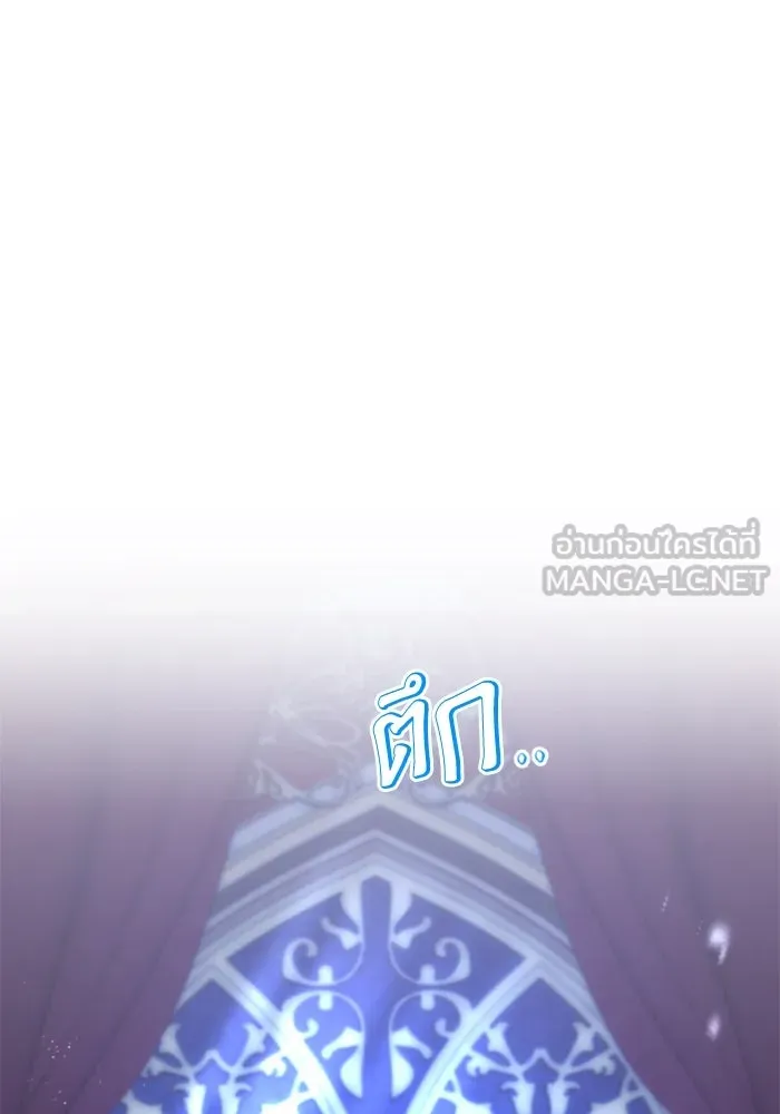 ตัวร้ายอย่างฉันขออยู่อย่างสงบ ตอนที่ 17 รูปที่ 96