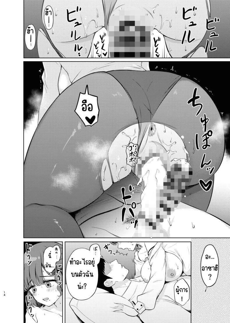 Doujin-Lc- อ่าน โดจิน มังฮวา เกาหลี ญี่ปุ่น จีน แปลไทย ค่ำคือของรุ่งอรุณ [Nanairo no Neribukuro (Nanashiki Fuka)] Yoru no Asahi (Kantai Collection -KanColle-) ตอนที่ 1 2 3 4 5 6 7 8 9 10 11 12 13 14 ฟรี ไม่มีโฆษณา อ่าน โดจิน Manhwa เกาหลี ญี่ปุ่น จีน เรามีครบ คัดมาให้เน้นๆ โดจิน 18+ รับประกันความฟินโดย  Doujin Lc