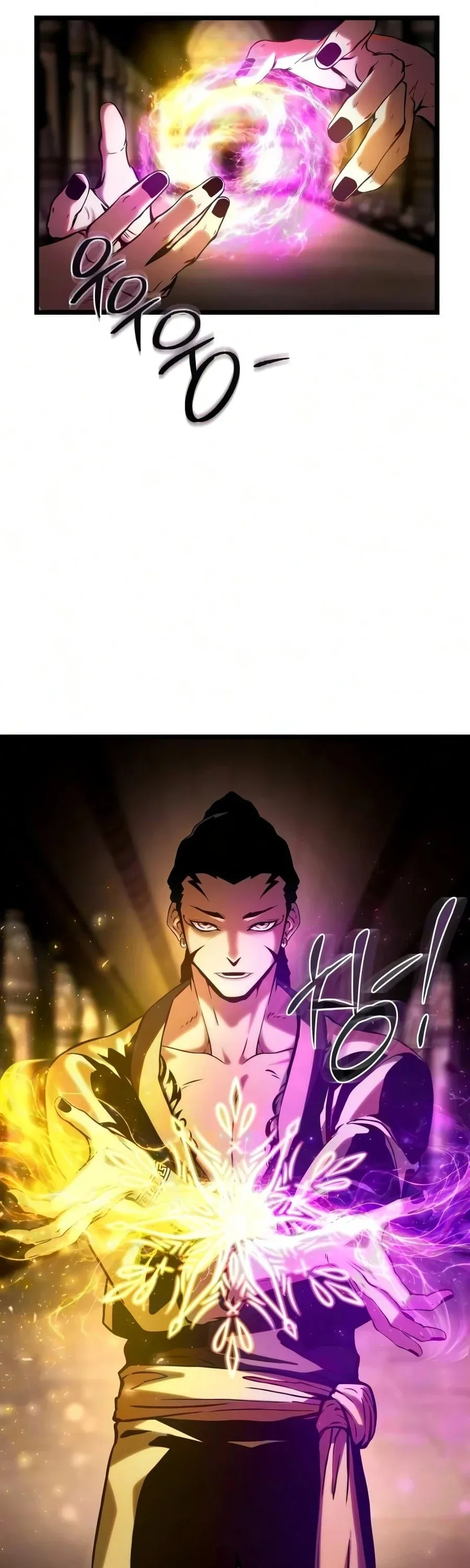 The Shepherd Wizard จอมเวทคนเล_ยงแกะ ตอนที่ ตอนที่ 20 รูปที่ 88