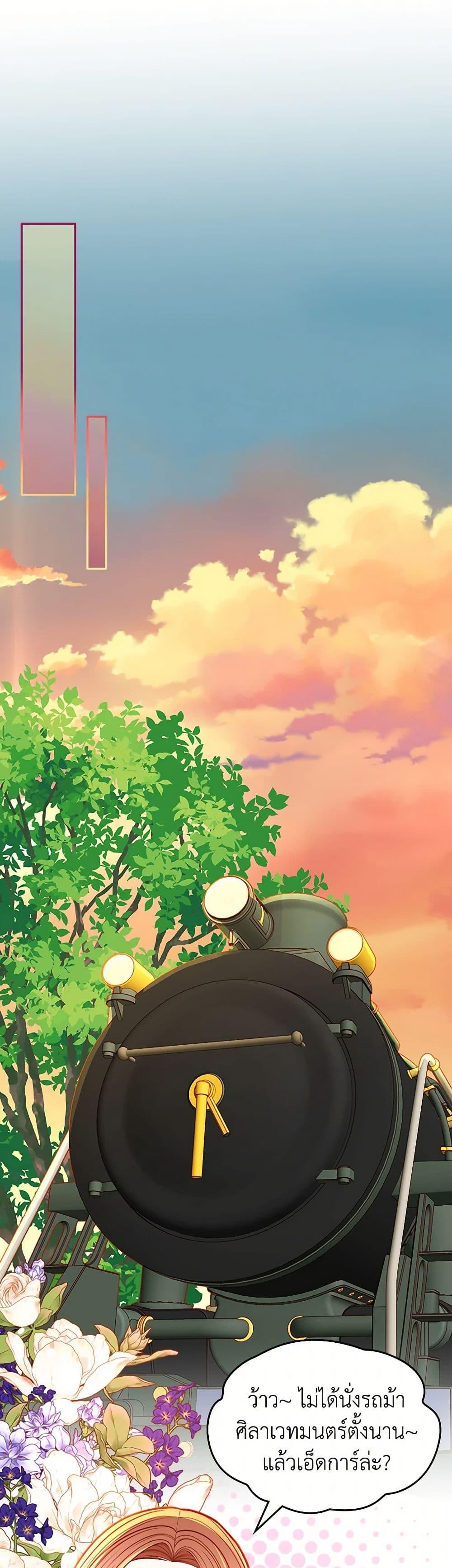 Manga-lc-com อ่านมังงะ อ่านการ์ตูน ออนไลน์ ฟรี The Duchess’s Secret Dressing Room ตอนที่ 1 2 3 4 5 6 7 8 9 10 11 12 13 14 ฟรี ไม่มีโฆษณา Manga-lc - อ่าน มังงะ อ่าน การ์ตูน ออนไลน์ อ่านมังงะ ฟรี