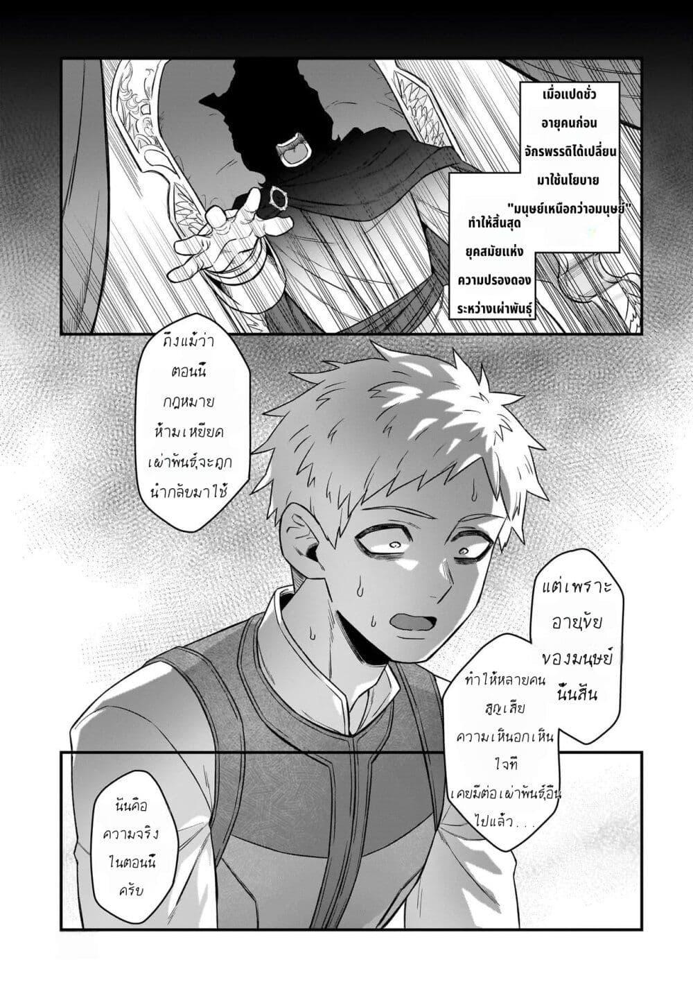 Manga-lc-com อ่านมังงะ อ่านการ์ตูน ออนไลน์ ฟรี The Ostrich Beastman’s Wild and Unrivaled Rampage I Became the Leader of the Stupidly Cute Strongest Race ตอนที่ 1 2 3 4 5 6 7 8 9 10 11 12 13 14 ฟรี ไม่มีโฆษณา Manga-lc - อ่าน มังงะ อ่าน การ์ตูน ออนไลน์ อ่านมังงะ ฟรี