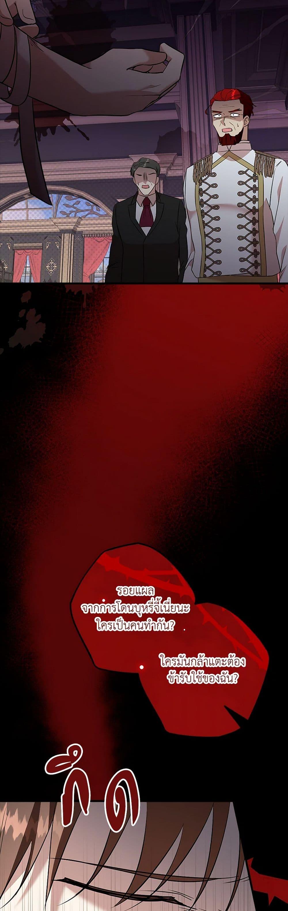 Manga-lc-com อ่านมังงะ อ่านการ์ตูน ออนไลน์ ฟรี Can’t Go Too Far With the Unrelenting Duke ตอนที่ 1 2 3 4 5 6 7 8 9 10 11 12 13 14 ฟรี ไม่มีโฆษณา Manga-lc - อ่าน มังงะ อ่าน การ์ตูน ออนไลน์ อ่านมังงะ ฟรี