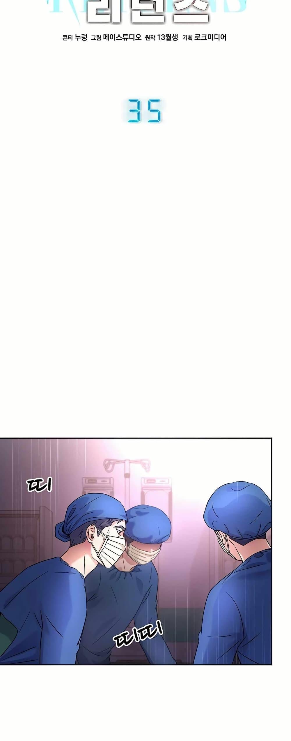 Manga-lc-com อ่านมังงะ อ่านการ์ตูน ออนไลน์ ฟรี Return of the Max-Level Doctor ตอนที่ 1 2 3 4 5 6 7 8 9 10 11 12 13 14 ฟรี ไม่มีโฆษณา Manga-lc - อ่าน มังงะ อ่าน การ์ตูน ออนไลน์ อ่านมังงะ ฟรี