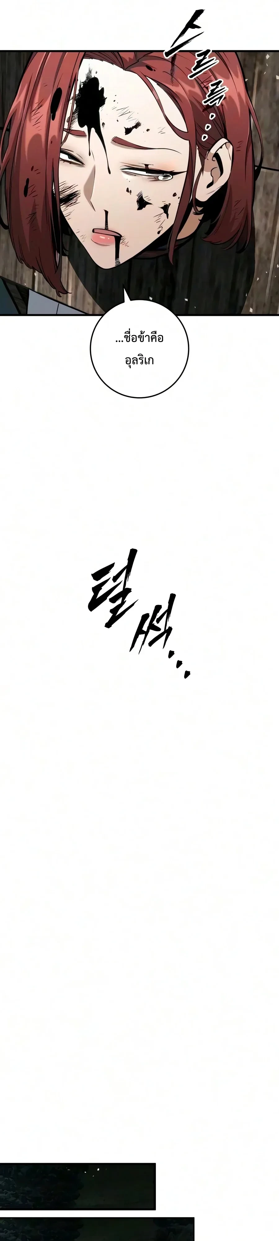 Manga-lc-com อ่านมังงะ อ่านการ์ตูน ออนไลน์ ฟรี The Wandering Knight’s Survival Manual การเอาชีวิตรอด ของอัศ ตอนที่ 1 2 3 4 5 6 7 8 9 10 11 12 13 14 ฟรี ไม่มีโฆษณา Manga-lc - อ่าน มังงะ อ่าน การ์ตูน ออนไลน์ อ่านมังงะ ฟรี