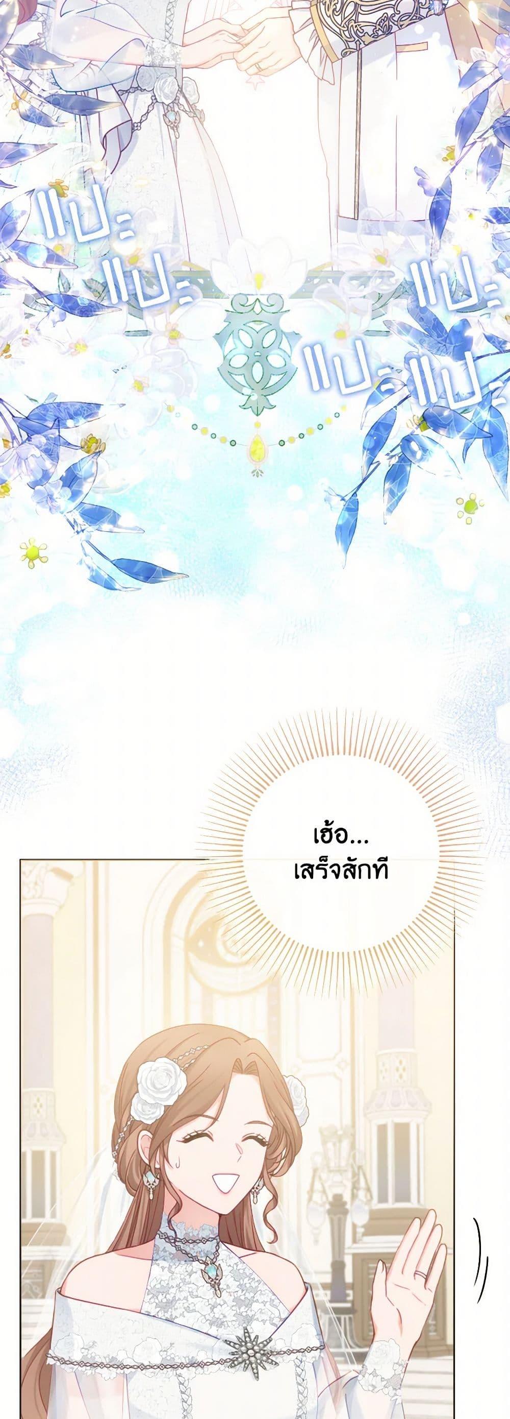 Manga-lc-com อ่านมังงะ อ่านการ์ตูน ออนไลน์ ฟรี Contractual Marriage to a Surly Duke ตอนที่ 1 2 3 4 5 6 7 8 9 10 11 12 13 14 ฟรี ไม่มีโฆษณา Manga-lc - อ่าน มังงะ อ่าน การ์ตูน ออนไลน์ อ่านมังงะ ฟรี