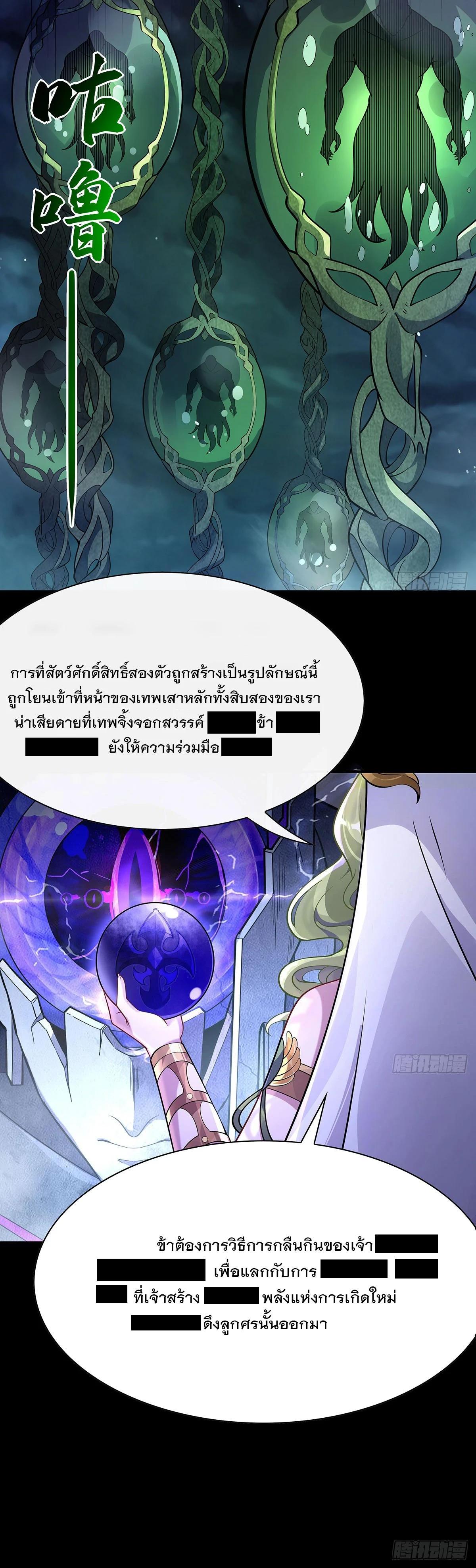 Manga-lc-com อ่านมังงะ อ่านการ์ตูน ออนไลน์ ฟรี My Female Disciples are all Future Masters of the Heavens ตอนที่ 1 2 3 4 5 6 7 8 9 10 11 12 13 14 ฟรี ไม่มีโฆษณา Manga-lc - อ่าน มังงะ อ่าน การ์ตูน ออนไลน์ อ่านมังงะ ฟรี