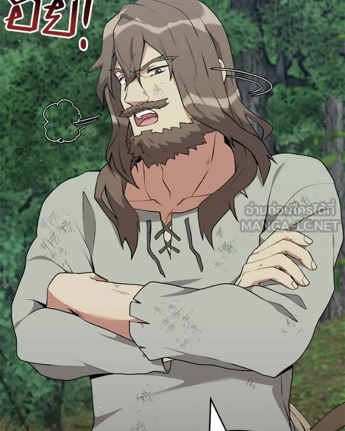 คนสวนโลกฮันเตอร์ ตอนที่ 80 รูปที่ 52