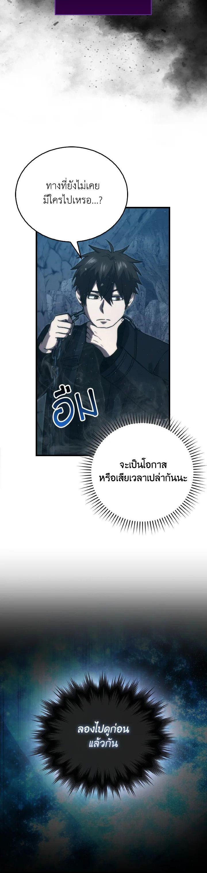 Manga-lc-com อ่านมังงะ อ่านการ์ตูน ออนไลน์ ฟรี The Demon King Levels Up ตอนที่ 1 2 3 4 5 6 7 8 9 10 11 12 13 14 ฟรี ไม่มีโฆษณา Manga-lc - อ่าน มังงะ อ่าน การ์ตูน ออนไลน์ อ่านมังงะ ฟรี