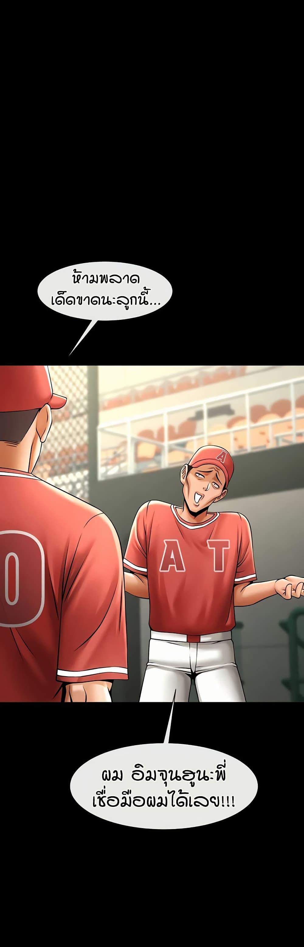Doujin-Lc- อ่าน โดจิน มังฮวา เกาหลี ญี่ปุ่น จีน แปลไทย The Cheat Hitter ตอนที่ 1 2 3 4 5 6 7 8 9 10 11 12 13 14 ฟรี ไม่มีโฆษณา อ่าน โดจิน Manhwa เกาหลี ญี่ปุ่น จีน เรามีครบ คัดมาให้เน้นๆ โดจิน 18+ รับประกันความฟินโดย  Doujin Lc