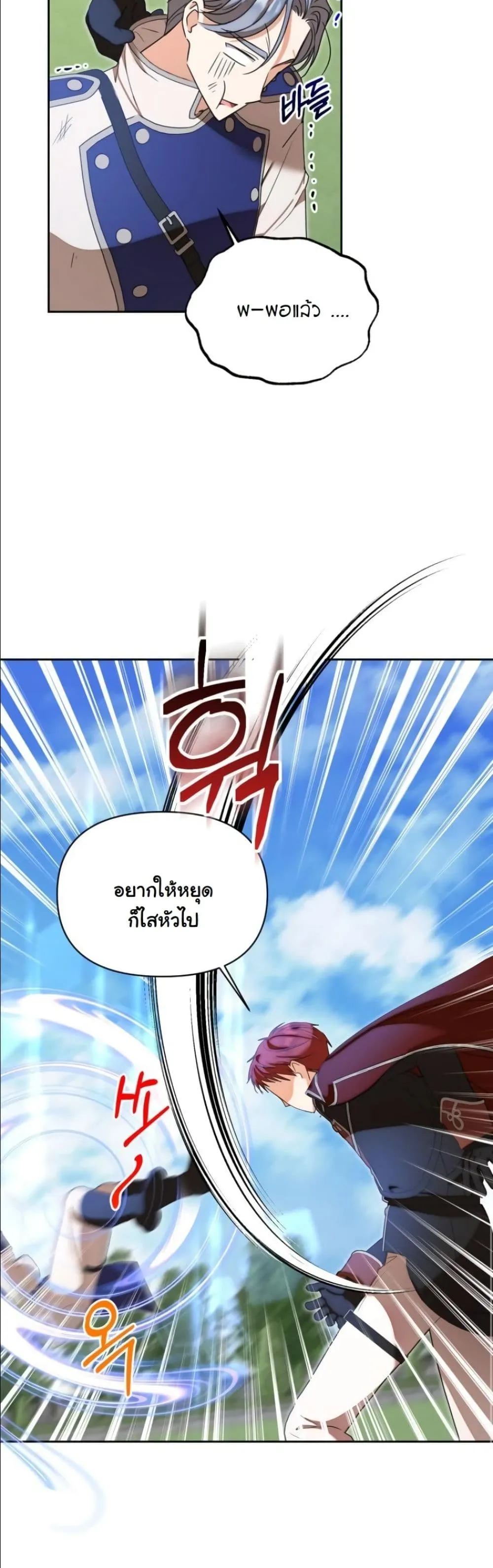 Manga-lc-com อ่านมังงะ อ่านการ์ตูน ออนไลน์ ฟรี My Once-Enemy Sister Now Cherishes Me ตอนที่ 1 2 3 4 5 6 7 8 9 10 11 12 13 14 ฟรี ไม่มีโฆษณา Manga-lc - อ่าน มังงะ อ่าน การ์ตูน ออนไลน์ อ่านมังงะ ฟรี
