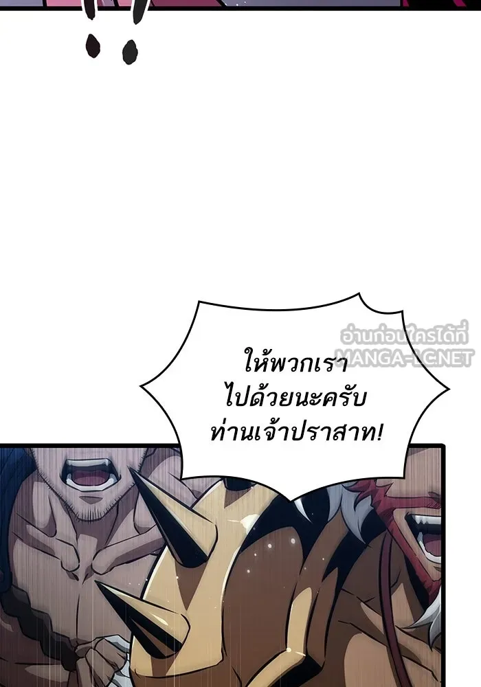 หลังวันสิ้นโลก ตอนที่ 60 รูปที่ 102