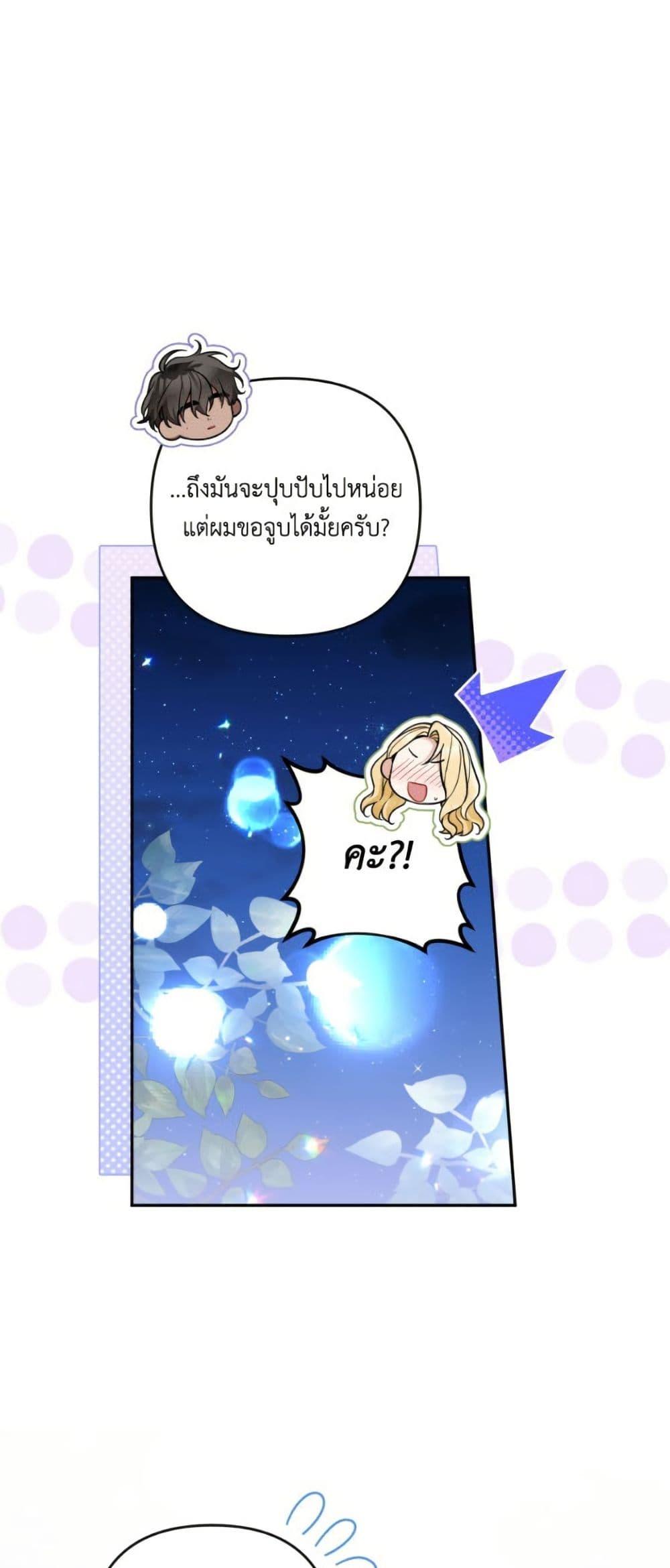 Manga-lc-com อ่านมังงะ อ่านการ์ตูน ออนไลน์ ฟรี Please Don’t Come To The Villainess’ Stationery Store! ตอนที่ 1 2 3 4 5 6 7 8 9 10 11 12 13 14 ฟรี ไม่มีโฆษณา Manga-lc - อ่าน มังงะ อ่าน การ์ตูน ออนไลน์ อ่านมังงะ ฟรี