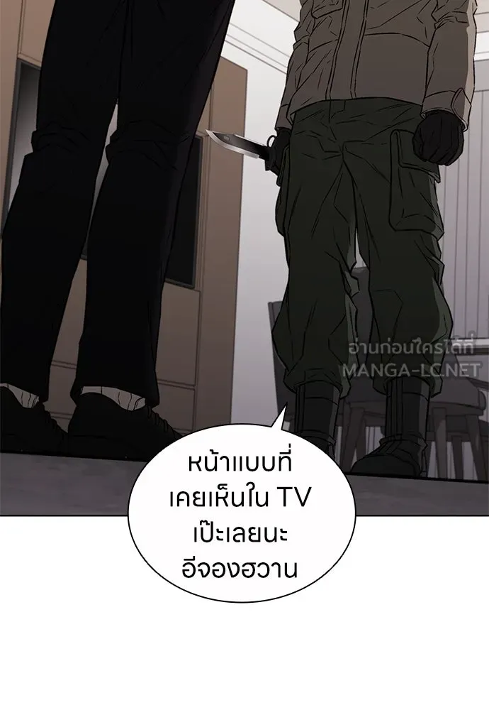 อัยการสายโหด ตอนที่ 34 รูปที่ 93