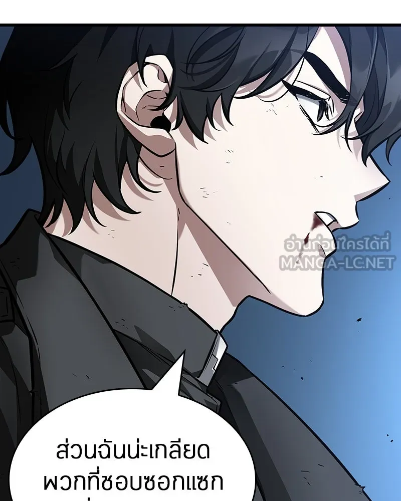 Omniscient Reader อ่านชะตาวันสิ้นโลก ตอนที่ 42 อาสโมเดียส (4) รูปที่ 117