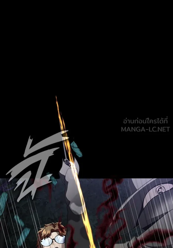 เพลเยอร์นักกินเหล็ก ตอนที่ 44 รูปที่ 81