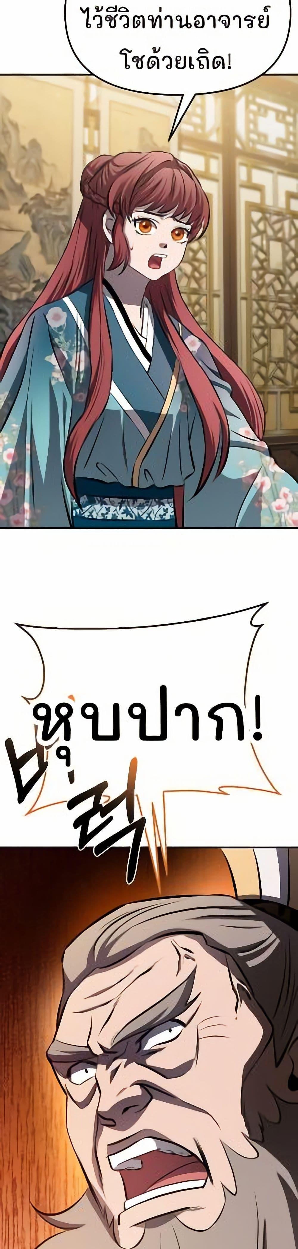 Manga-lc-com อ่านมังงะ อ่านการ์ตูน ออนไลน์ ฟรี Murim Instructor at Marriageable Age ตอนที่ 1 2 3 4 5 6 7 8 9 10 11 12 13 14 ฟรี ไม่มีโฆษณา Manga-lc - อ่าน มังงะ อ่าน การ์ตูน ออนไลน์ อ่านมังงะ ฟรี