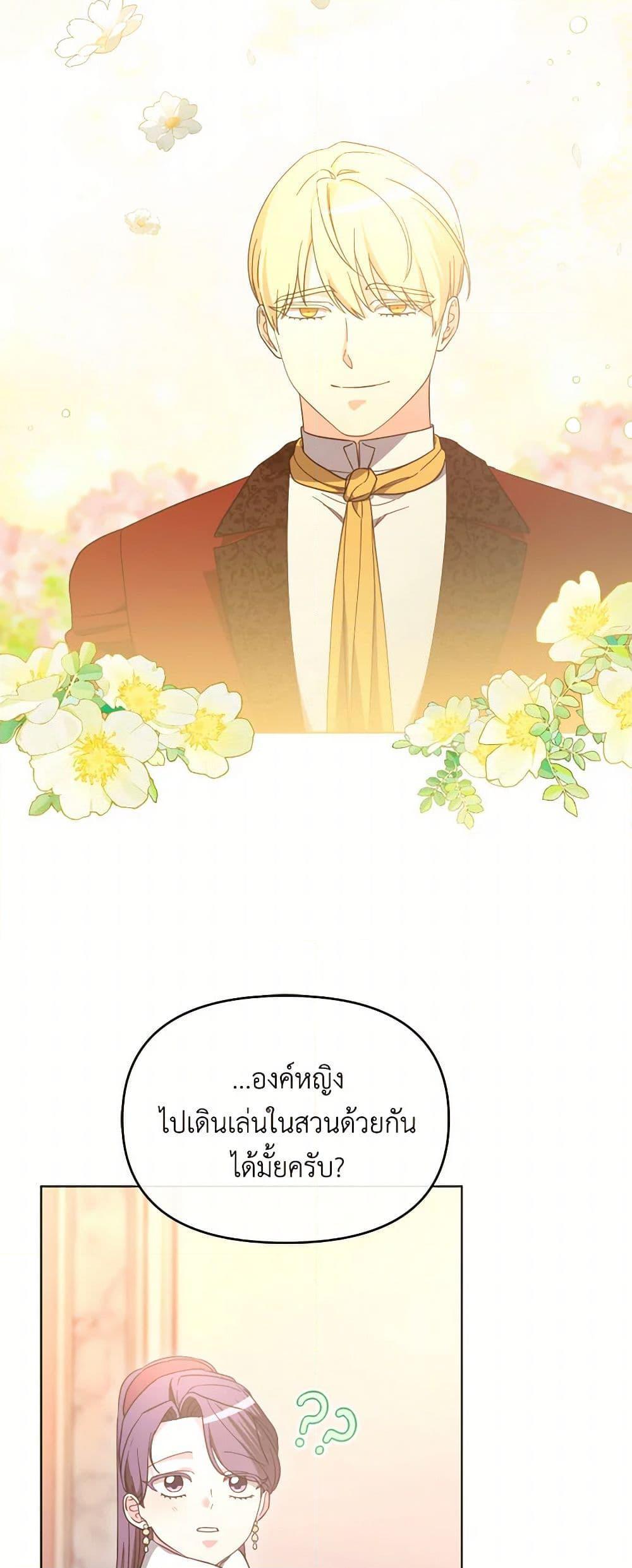 Manga-lc-com อ่านมังงะ อ่านการ์ตูน ออนไลน์ ฟรี The Villainess’s Dazzling Debut ตอนที่ 1 2 3 4 5 6 7 8 9 10 11 12 13 14 ฟรี ไม่มีโฆษณา Manga-lc - อ่าน มังงะ อ่าน การ์ตูน ออนไลน์ อ่านมังงะ ฟรี