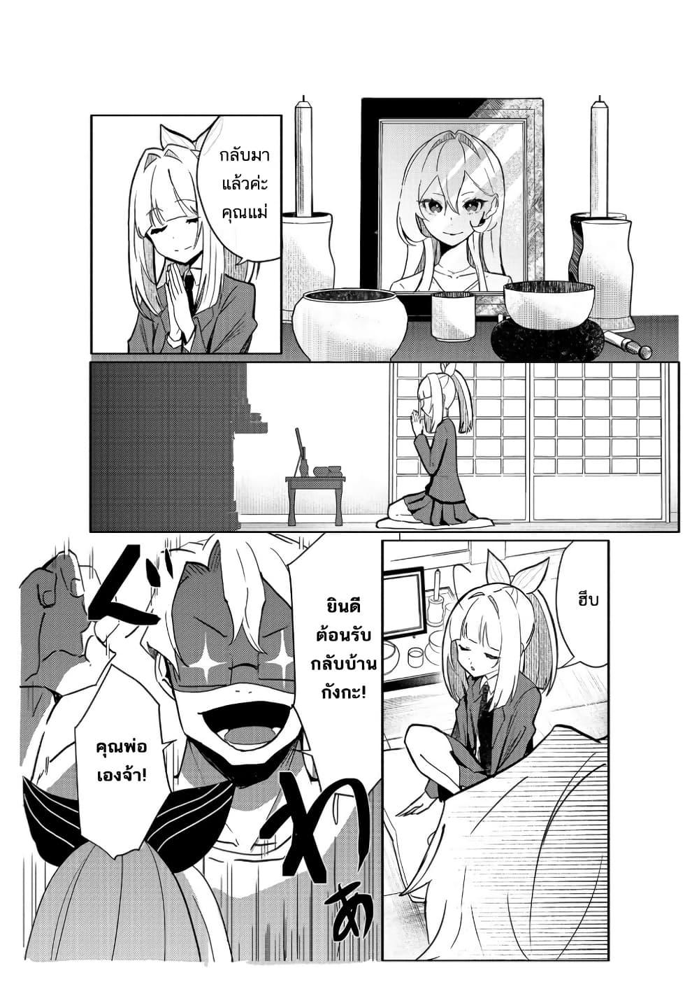 Manga-lc-com อ่านมังงะ อ่านการ์ตูน ออนไลน์ ฟรี Mahou Uta Hime Magical Ginga ตอนที่ 1 2 3 4 5 6 7 8 9 10 11 12 13 14 ฟรี ไม่มีโฆษณา Manga-lc - อ่าน มังงะ อ่าน การ์ตูน ออนไลน์ อ่านมังงะ ฟรี