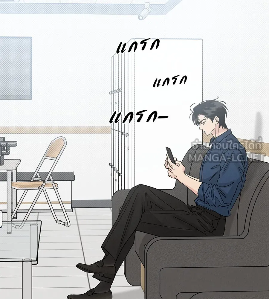 รักหลอกหยอกแฟนเก่า ตอนที่ 44 รูปที่ 39