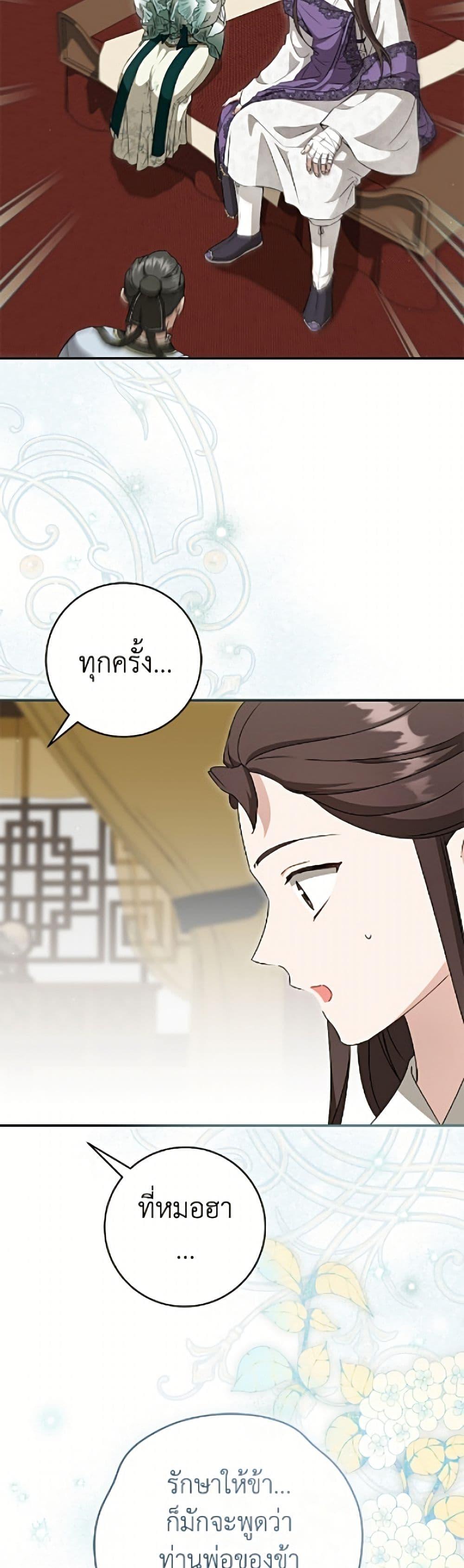 Manga-lc-com อ่านมังงะ อ่านการ์ตูน ออนไลน์ ฟรี I Became the Despised Granddaughter of the Powerful Martial Arts Family ตอนที่ 1 2 3 4 5 6 7 8 9 10 11 12 13 14 ฟรี ไม่มีโฆษณา Manga-lc - อ่าน มังงะ อ่าน การ์ตูน ออนไลน์ อ่านมังงะ ฟรี