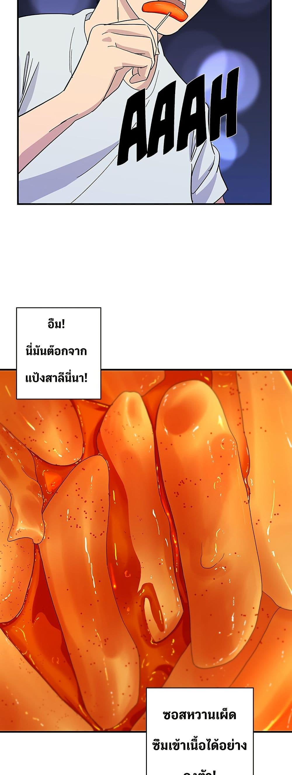 Manga-lc-com อ่านมังงะ อ่านการ์ตูน ออนไลน์ ฟรี A DeadbEAT’s Meal ตอนที่ 1 2 3 4 5 6 7 8 9 10 11 12 13 14 ฟรี ไม่มีโฆษณา Manga-lc - อ่าน มังงะ อ่าน การ์ตูน ออนไลน์ อ่านมังงะ ฟรี