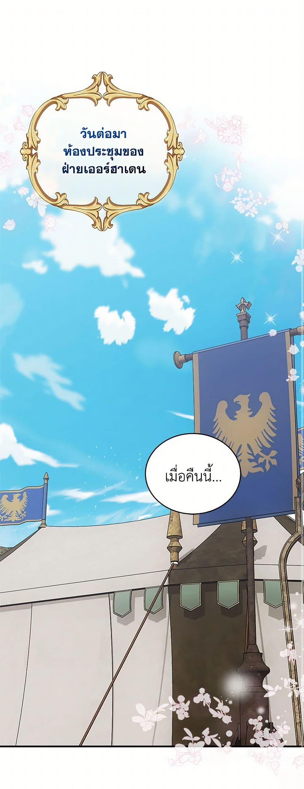 Manga-lc-com อ่านมังงะ อ่านการ์ตูน ออนไลน์ ฟรี The Little Lady Behind the Scenes ตอนที่ 1 2 3 4 5 6 7 8 9 10 11 12 13 14 ฟรี ไม่มีโฆษณา Manga-lc - อ่าน มังงะ อ่าน การ์ตูน ออนไลน์ อ่านมังงะ ฟรี