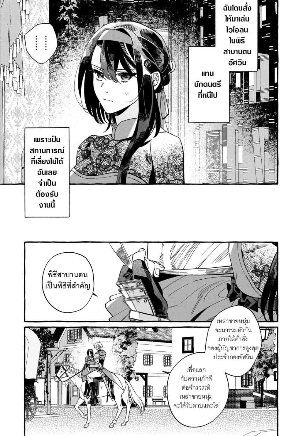 Manga-lc-com อ่านมังงะ อ่านการ์ตูน ออนไลน์ ฟรี Dropout kara no Saishuushoku Saki wa, Isekai no Saikyou Kishidan deshita ตอนที่ 1 2 3 4 5 6 7 8 9 10 11 12 13 14 ฟรี ไม่มีโฆษณา Manga-lc - อ่าน มังงะ อ่าน การ์ตูน ออนไลน์ อ่านมังงะ ฟรี