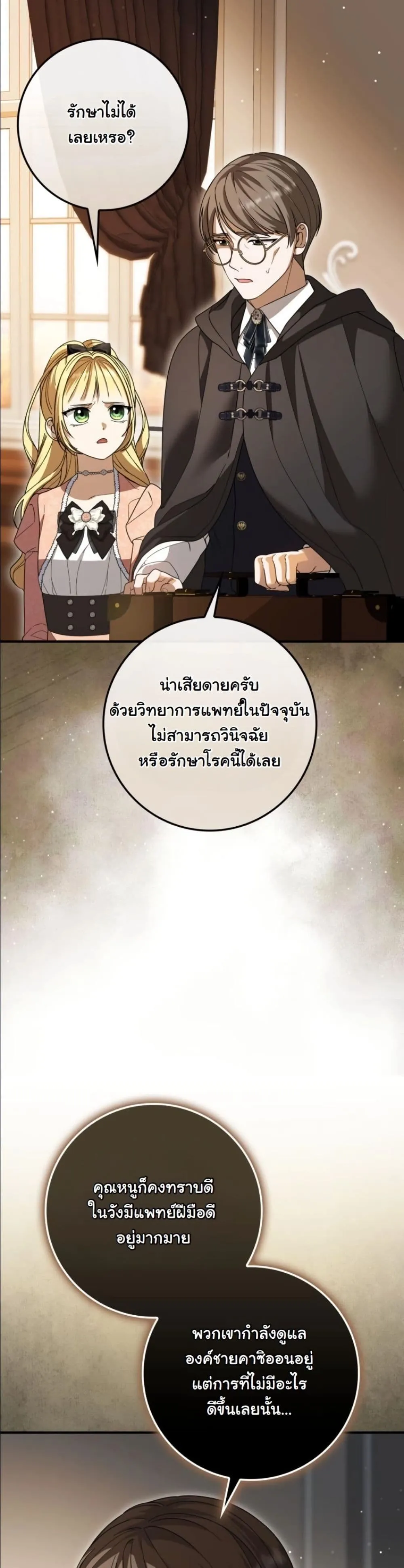 Manga-lc-com อ่านมังงะ อ่านการ์ตูน ออนไลน์ ฟรี I Bought the Villains With Money ตอนที่ 1 2 3 4 5 6 7 8 9 10 11 12 13 14 ฟรี ไม่มีโฆษณา Manga-lc - อ่าน มังงะ อ่าน การ์ตูน ออนไลน์ อ่านมังงะ ฟรี