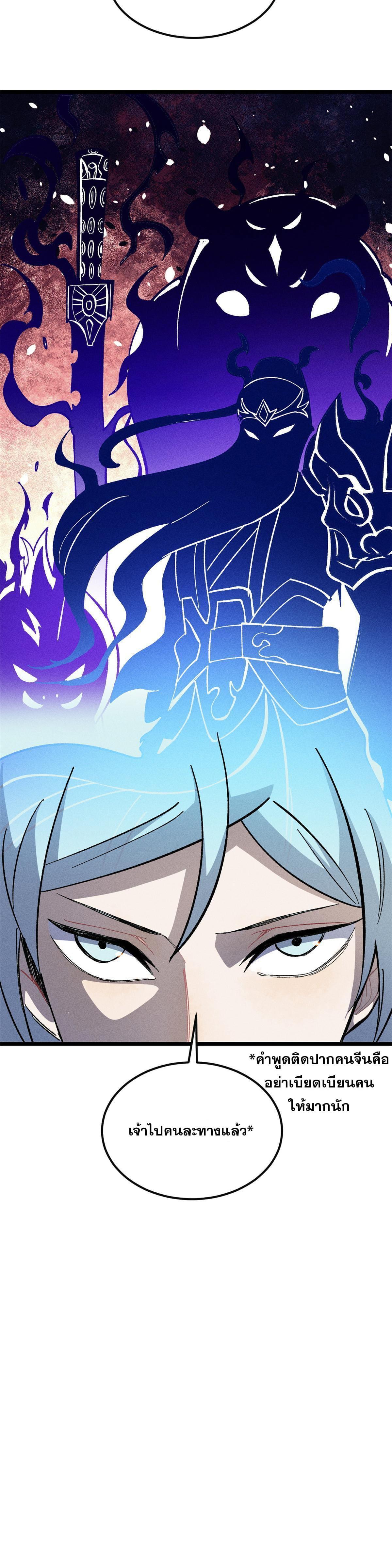 Manga-lc-com อ่านมังงะ อ่านการ์ตูน ออนไลน์ ฟรี All Hail the Sect Leader ตอนที่ 1 2 3 4 5 6 7 8 9 10 11 12 13 14 ฟรี ไม่มีโฆษณา Manga-lc - อ่าน มังงะ อ่าน การ์ตูน ออนไลน์ อ่านมังงะ ฟรี