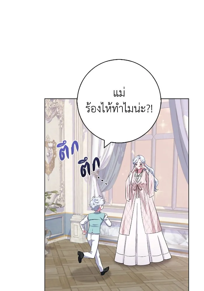 ฉันกลายเป็นแม่พระเอกนิยายจอมเสเพล ตอนที่ 72 รูปที่ 107