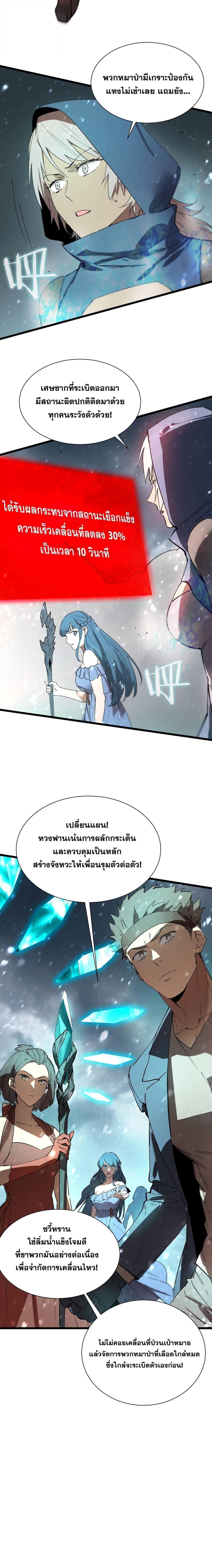 Manga-lc-com อ่านมังงะ อ่านการ์ตูน ออนไลน์ ฟรี SSS Grade Saint Knight ตอนที่ 1 2 3 4 5 6 7 8 9 10 11 12 13 14 ฟรี ไม่มีโฆษณา Manga-lc - อ่าน มังงะ อ่าน การ์ตูน ออนไลน์ อ่านมังงะ ฟรี