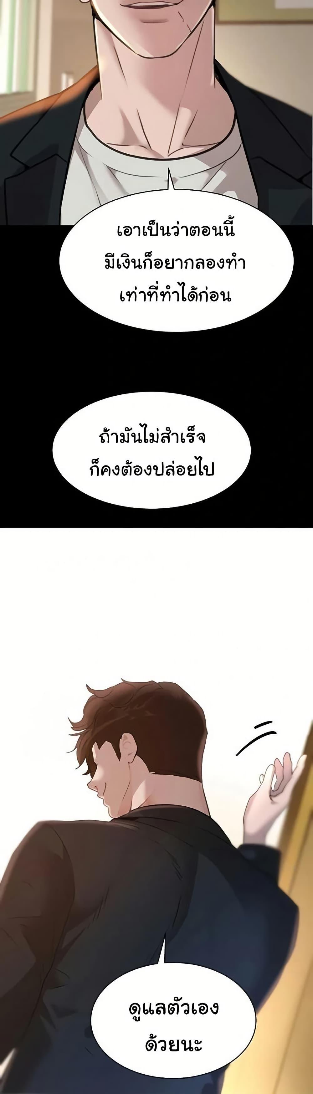 Doujin-Lc- อ่าน โดจิน มังฮวา เกาหลี ญี่ปุ่น จีน แปลไทย The Boss’s Daughter ตอนที่ 1 2 3 4 5 6 7 8 9 10 11 12 13 14 ฟรี ไม่มีโฆษณา อ่าน โดจิน Manhwa เกาหลี ญี่ปุ่น จีน เรามีครบ คัดมาให้เน้นๆ โดจิน 18+ รับประกันความฟินโดย  Doujin Lc