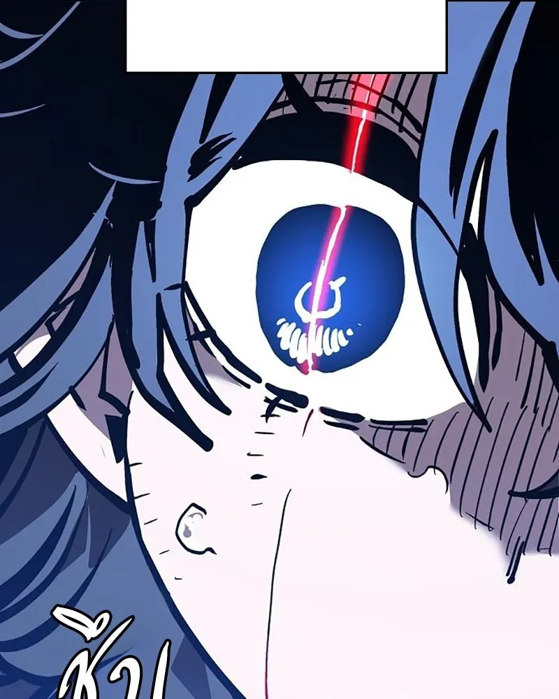 Player ตอนที่ 158 รูปที่ 151